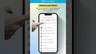 How to register on UPI easily through Canara Bank Mobile Banking ai1 [upl. by Zwick681]