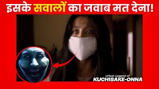 The Scary Story of Kuchisake Onna  Hindi [upl. by Enajiram132]