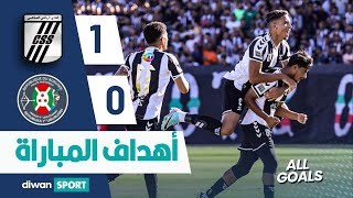 هدف مباراة النادي الرياضي الصفاقسي أمام نادي روكينزو البوروندي ‎ [upl. by Zosima]