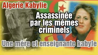 Algerie Kabylie Une mère et enseignante kabyle achevée par les mêmes criminels militaires dictateurs [upl. by Ileane33]