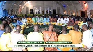 🔴En Direct lesplanade sud de la Grande Mosquée de Touba Déclamation Qacida 3e Jour Safar [upl. by Luelle270]