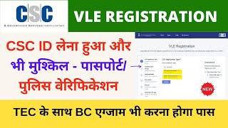 CSC VLE Registration 2023 24  How to Apply CSC Registration Process 2024  VLE Society [upl. by Nadruoj126]