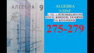 9SINF ALGEBRA MAVZU a VA a BURCHAKLARNING SINUSI KOSINUSI TANGENSI KOTANGENSI 275279 [upl. by Robyn]