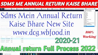 sdms main annual return kaise bhare  indianoil Distributor Annual Return 202021 Sdms new update [upl. by Hanan]