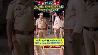 🇮🇳IPS Entry in Office UPSC CSE 🚨🎯📚 ips upscwala police motivation viral 🔥 [upl. by Reina]