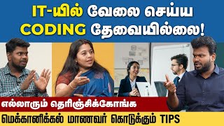 IT Jobs இன்றைய IT நிலமையை தெளிவாக விளக்கும் Middle class பையன்  Positivitea  GUVI [upl. by Ettezoj908]