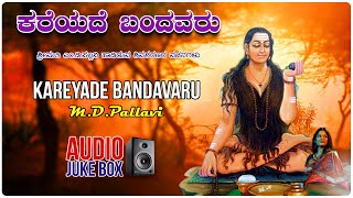 Ellindalo Bandavaru  Full Movie  Lokesh Vimala Naidu  Suresh Heblikar Art Movie [upl. by Ragde201]