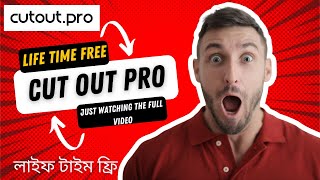 How to Cutout Pro free use for lifetimephoto editing best web Bangla Tutorial cutoutpro free use [upl. by Rabush17]