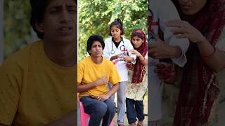 Chor Chor injection Chor Fun with family shorts prank chori doctor [upl. by Demeter]