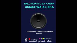 KATIKA UISLAMU KUNA PINGU ZA MILELE SHEIKH ABUU KHAWLAH ALBAAJUWNIY [upl. by Roman685]