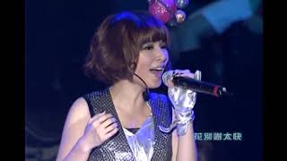 SHEFM我的電台演唱會2008 [upl. by Enak212]