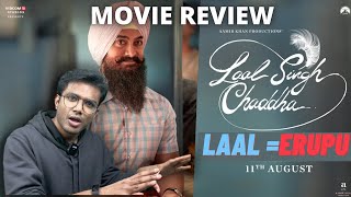 Laal Singh Chadda Exclusive Interview  Chiranjeevi  Aamir Khan  Nagarjuna  Naga Chaitanya  TFN [upl. by Doxia]