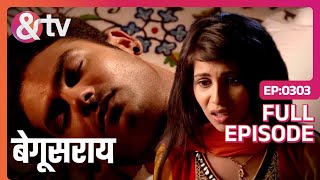 Shakti को काट लिया बिच्छू ने  Begusarai  Full Ep 303  andtvchannel [upl. by Aisaim146]