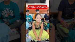 Milky Tuition Part99 ytshorts viral richakka [upl. by Evannia]