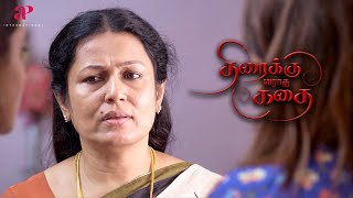 Thiraikku Varadha Kadhai Movie Scenes  எத்தனை நாளா டி உங்களுக்கு இந்த அல்ப ஆசை   Nadhiya [upl. by Eloci]