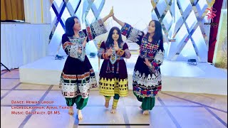 New Afghan wedding mast dance and top song 2022 music saaz watani Hewad Group ساز مست برای رقص عروسی [upl. by Perron84]