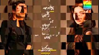 Humsafar Episode 23 Hum Tv Pakistani Drama Serial  2nd March 2012 [upl. by Nitsid]