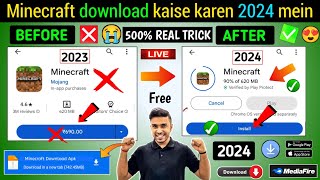 😍MINECRAFT DOWNLOAD 2024  HOW TO DOWNLOAD MINECRAFT IN PLAY STORE  MINECRAFT KAISE DOWNLOAD KAREN [upl. by Maximo]