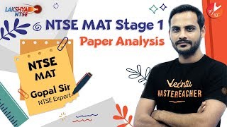 NTSE MAT Stage 1 Paper Analysis  NTSE MAT 201920 Exam  SAMPLE Paper Pattern  Vedantu NTSE [upl. by Christophe]