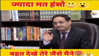 Vikash Divykrity Viral Funny Video Shorts [upl. by Taddeusz296]