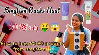 🤩വെറും 60രൂപക്ക് Branded Products വാങ്ങിക്കാം 💯How To Buy 60 RS Products From Smytten❣️Smytten haul [upl. by Adnoluy]