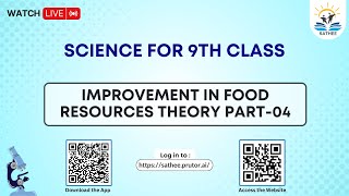 Biology Class 9th  Improvement in food resources Theory Part04 [upl. by Yekram24]