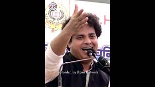 इस तरह हौसले आजमाया करो imranpratapgarhimushaira mushaira reels motivation all viralshort [upl. by Tavish258]