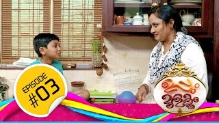 Uppum Mulakum  Dec 16  Flowers  Ep 03 [upl. by Gnoc111]