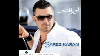 Fares Karam  Talabna  فارس كرم  طلبنا [upl. by Silenay]