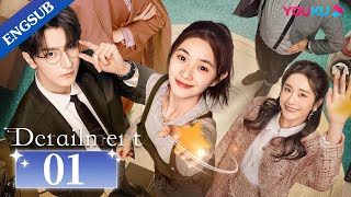 Derailment EP01  Rich Girl Had Her Life Reset in Parallel Universe  Liu Haocun  Lin Yi  YOUKU [upl. by Aidnahs]