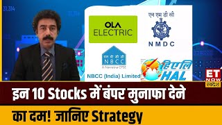 Stocks to buy  Gaurang Shah से जानिए इन 10 दमदार शेयरों में कमाई की सटीक रणनीति  ETNS [upl. by Auhs]