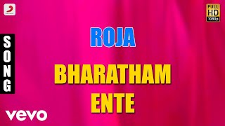 Roja  Bharatham Ente Malayalam Song  Arvind Swami Madhoobala [upl. by Cuyler88]