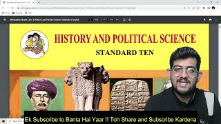 History SSC Class 10 Important Questions 2024  History Important class 10 Maharashta State Board [upl. by Korfonta]