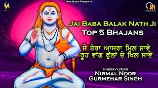 Baba Balak Nath Hit Bhajans  Nirmal Noor  Gurmehar Singh  Devotional Songs 2024  Orik Music [upl. by Kcyred439]