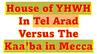 Temple of Tel Arad Versus The Kaba in Makkah and Temple of Solomon In Jerusalem [upl. by Lora]