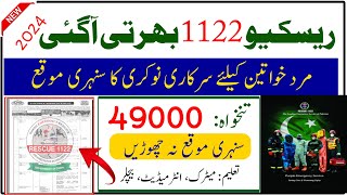 Latest Rescue 1122 Jobs 2024 New Jobs 2024 in Pakistan Today Government Jobs 2024 [upl. by Ymassej]