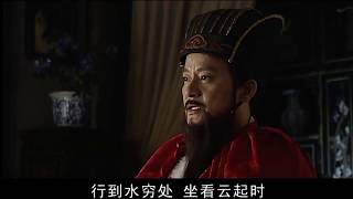 大明王朝1566 张黎 2007 陈宝国 46集全 EP34 [upl. by Pfeifer]