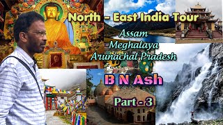 B N Ash  North East India Tour  Part 03 [upl. by Kushner]