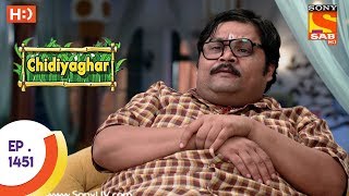 Chidiya Ghar  चिड़िया घर  Ep 1451  23rd June 2017 [upl. by Endo898]