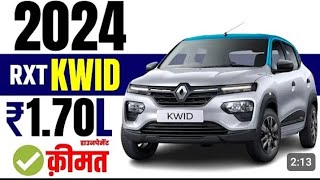 Reanult kwid rxt 2024 Price  down payment  monthly emi  finance jankari [upl. by Braswell]