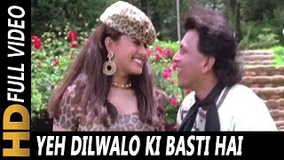 Yeh Dilwalo Ki Basti Hai  Ram Shankar Preeti Uttam  Shera 1999 HD Songs  Mithun Chakraborty [upl. by Chang884]