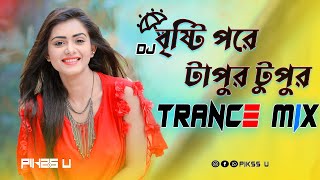 Bristy Pore Tapur Tupur  Dj l Trance MIx l Pikss U l Tik Tok 2022 l Dj Bangla Dance l PikssU [upl. by Brinna918]