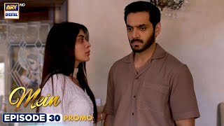 New Mein  Episode 30  Promo  Wahaj Ali  Ayeza Khan  ARY Digital [upl. by Allenrac]