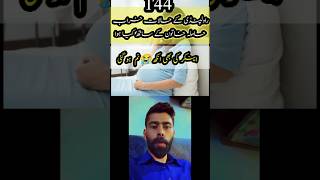 Rawalpindi PTI protest update  Awam k leya boht mushkil youtubeshorts trandingshorts [upl. by Adnomal]