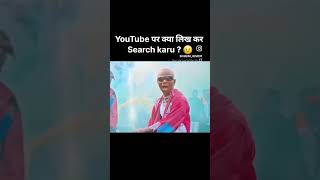 Ahh Ahaaaaaaa Aha Aaaa Songs 🤣 viral without lyrics [upl. by Leod628]