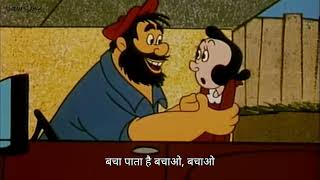 Popeye The Sailor  S01 EP04 Hindi Episode  Popeyes Service Station  Vijay Sayss [upl. by Harmony]