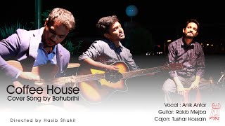 Coffee House cover song  Bohubrihi বহুব্রীহি the band [upl. by Mya]