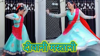 Deewani Mastani  Bollywood songs  dance video by arti  Artiofficialdance [upl. by Amie]