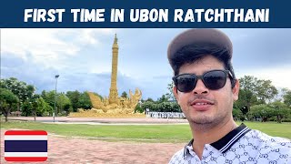 First impressions of the Ubon Ratchathani city Isan Worth a visit [upl. by Lari]