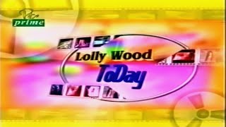 LOLLYWOOD TODAY 1 2004 SARA CHAUDHRY [upl. by Imiaj]